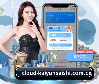 Kaiyun官网 APP